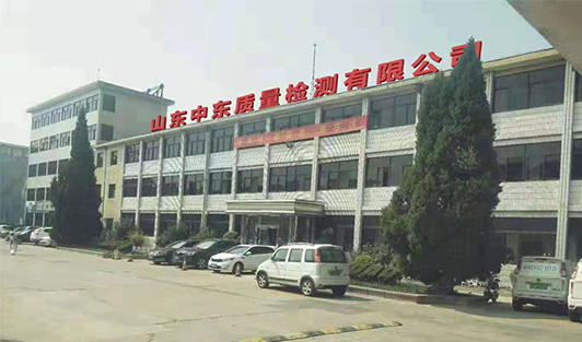 華強儀器